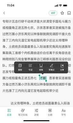 ����ӡ����������֪ʶ����ƽ̨��ͼ4