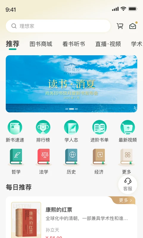 ����ӡ����������֪ʶ����ƽ̨��ͼ