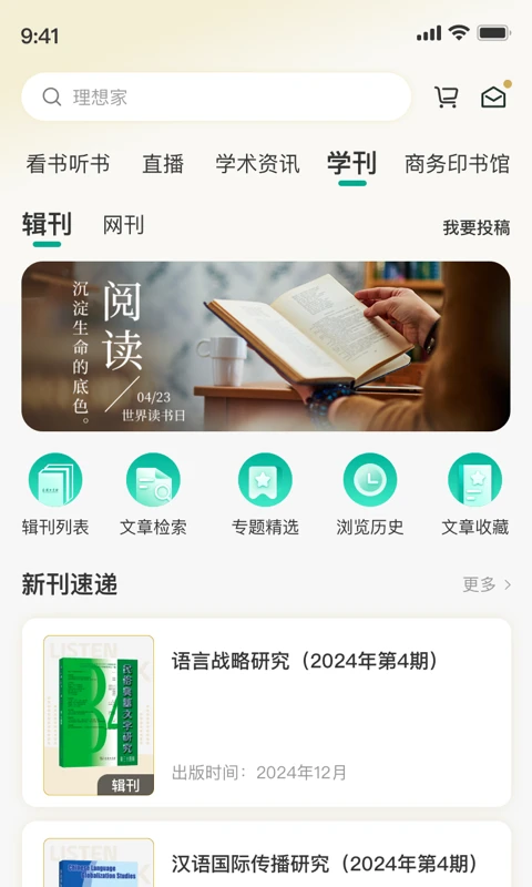 ����ӡ����������֪ʶ����ƽ̨��ͼ