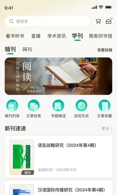����ӡ����������֪ʶ����ƽ̨��ͼ1