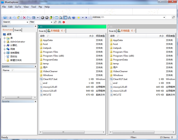 Blue Explorer(蓝途文件浏览器)截图