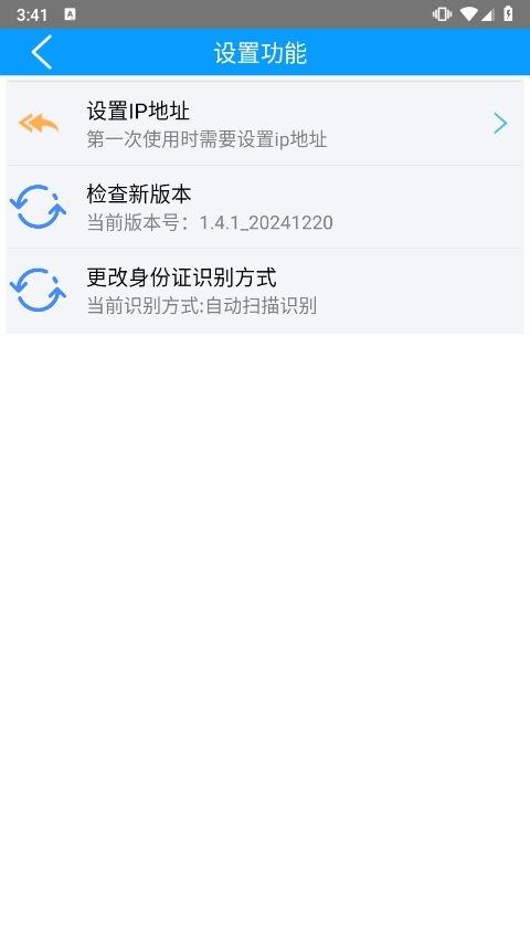 ���һ� ��׿�� ʹ�ý̳�