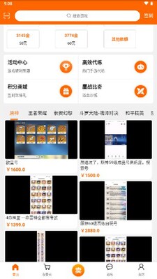CamSplitter(����ͷ����ָ��)��ͼ0