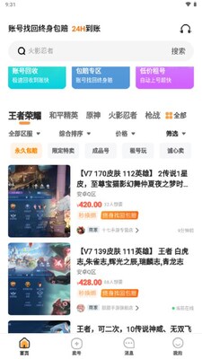 CamSplitter(����ͷ����ָ��)��ͼ2