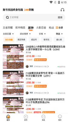 CamSplitter(����ͷ����ָ��)��ͼ4