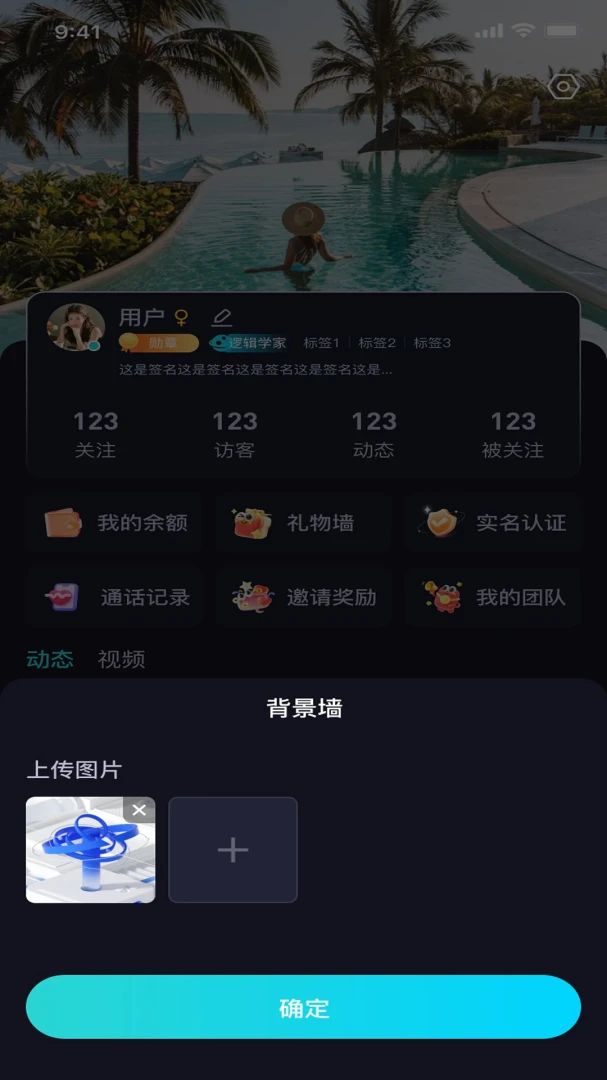 ���Party��ͼ