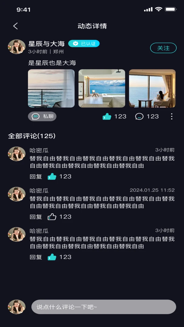 ���Party��ͼ