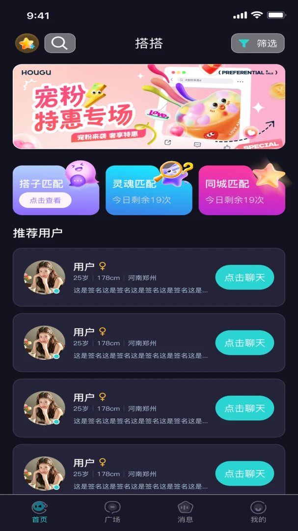 ���Party��ͼ