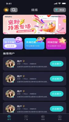 ���Party��ͼ0