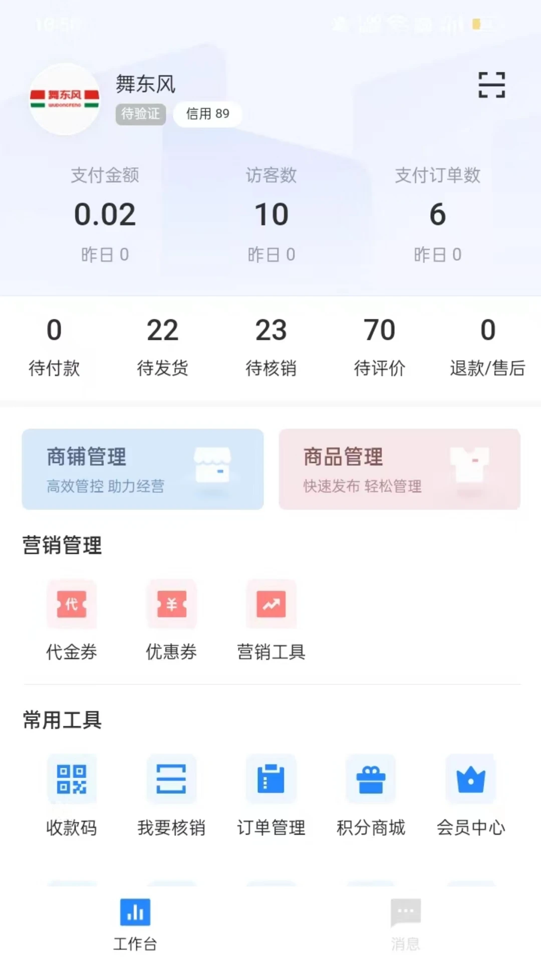ʱ�д����̻���ͼ