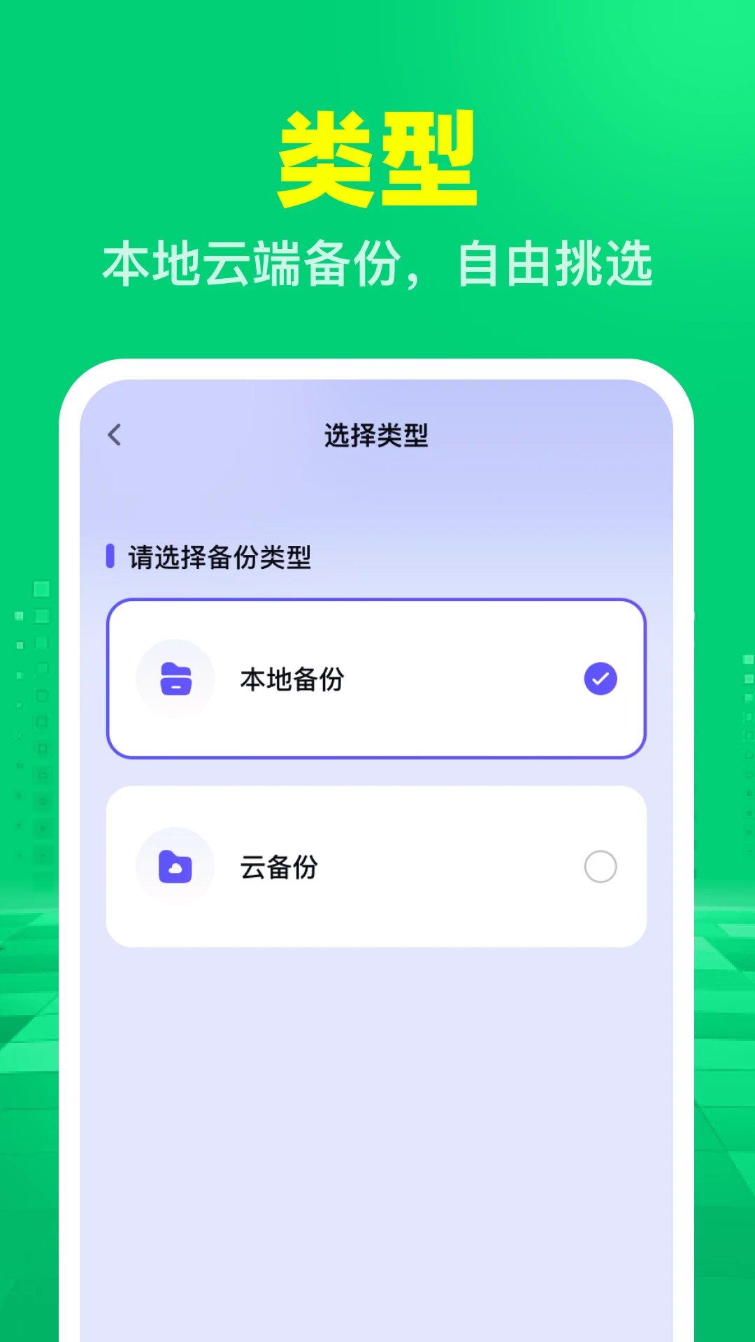 �����¼����ת�ƽ�ͼ