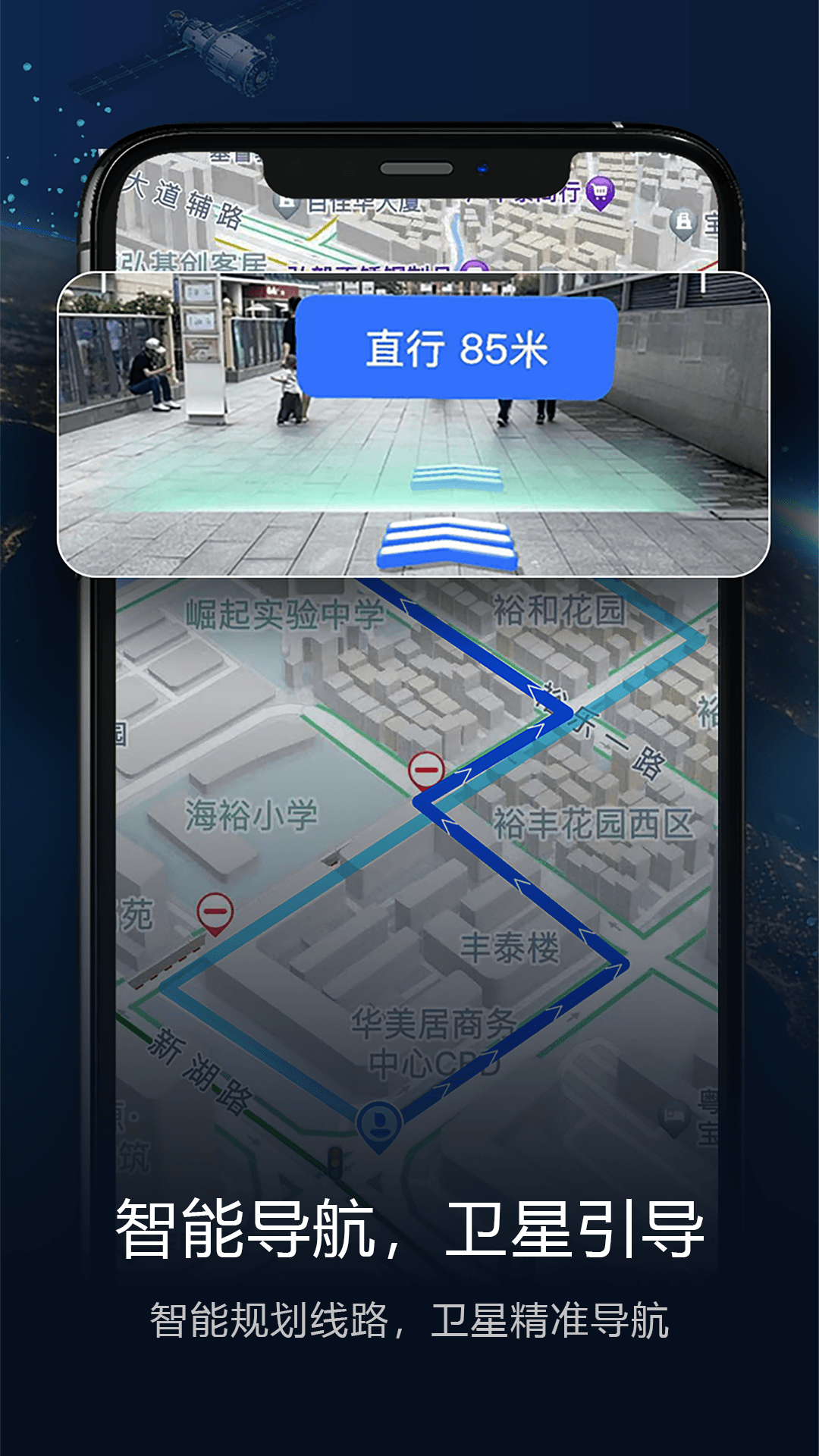 ��ʱ��׼���� ��׿�� ·�߹滮���� ��ͼ