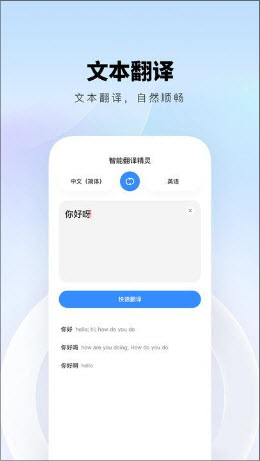 ���巭�뾫�� ��׿�� ����չʾ