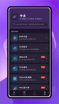 ռ�ǽ�ͼ3