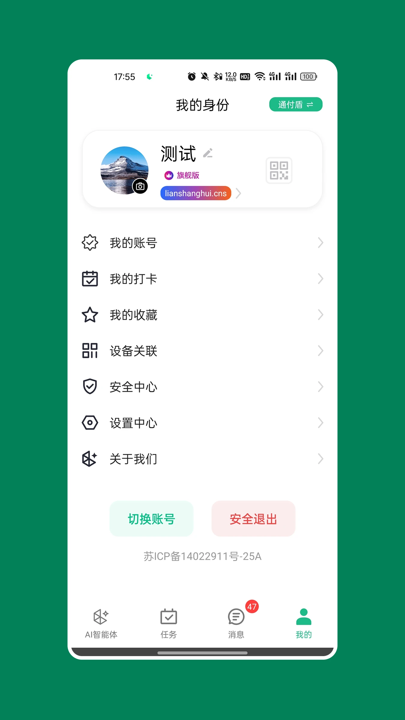 ��Ⱥ�ռ��ͼ
