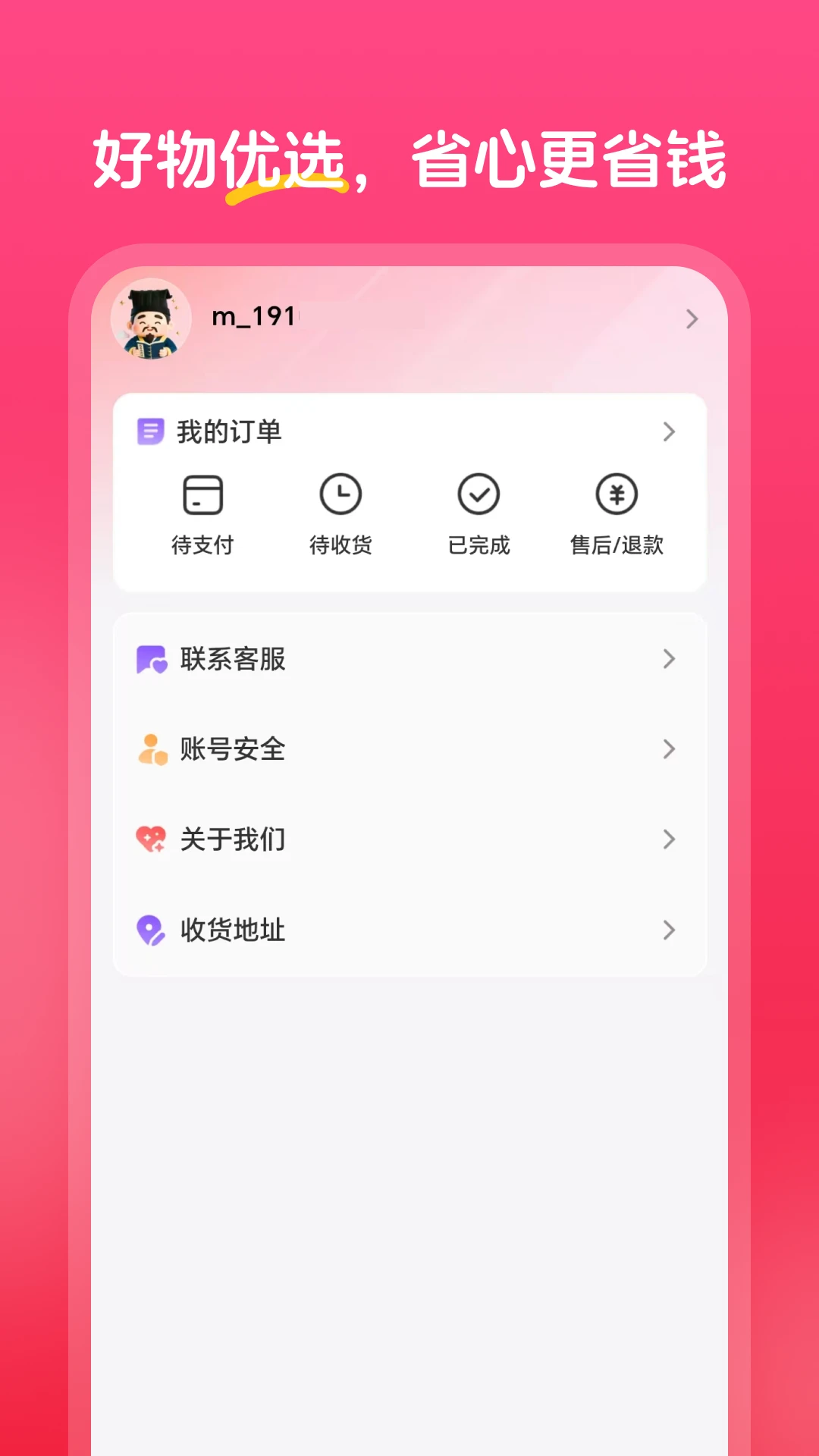 �а���ѡ��ͼ