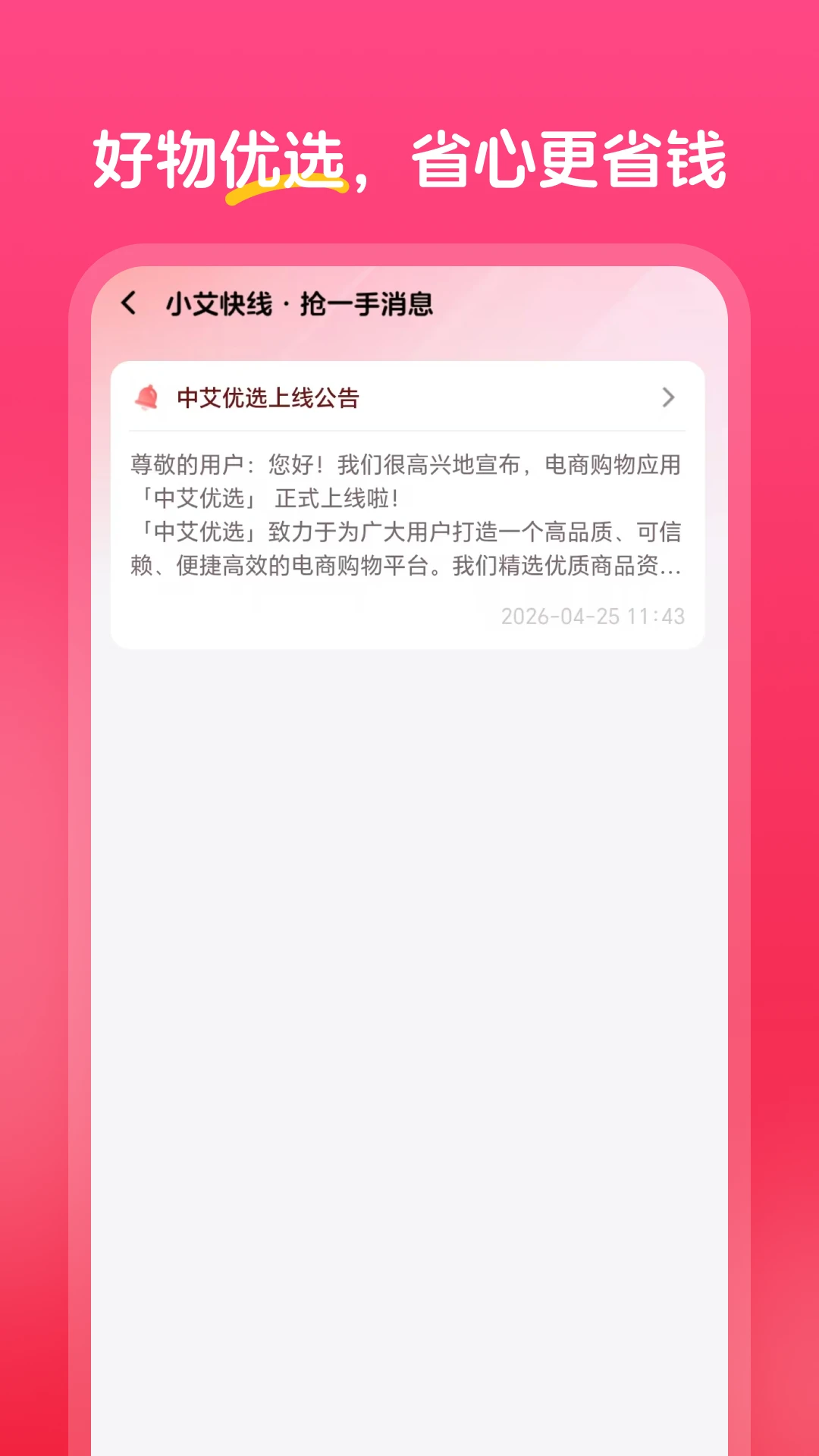 �а���ѡ��ͼ