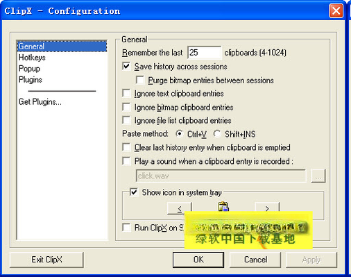 ClipX��ͼ