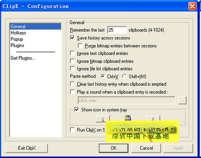 ClipX��ͼ1