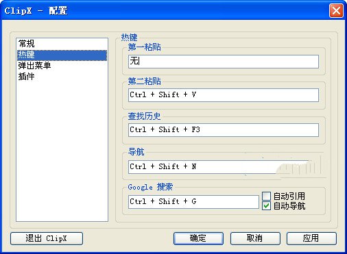 ClipX��ͼ