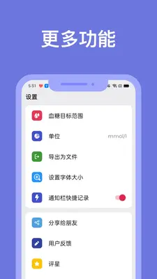 Ѫ��С�ܼҽ�ͼ3