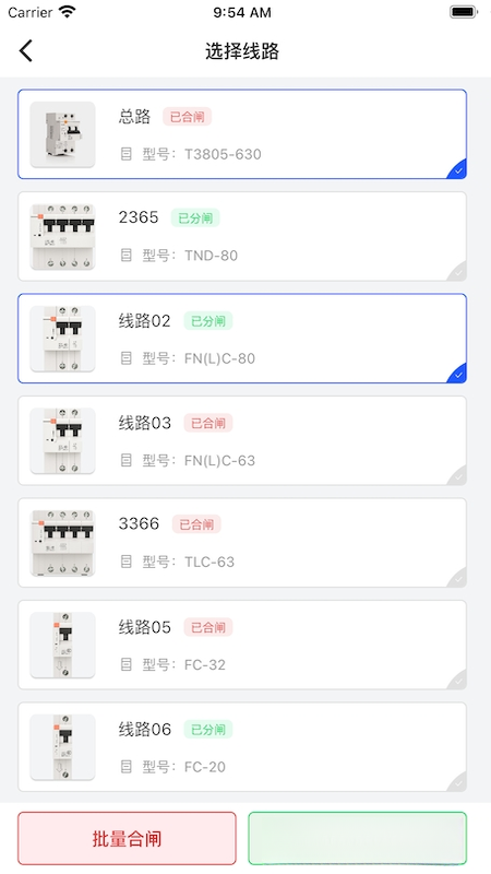 ���ٵ粩ʿPro��ͼ