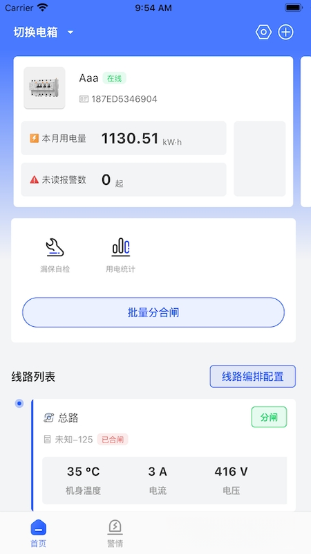 ���ٵ粩ʿPro��ͼ