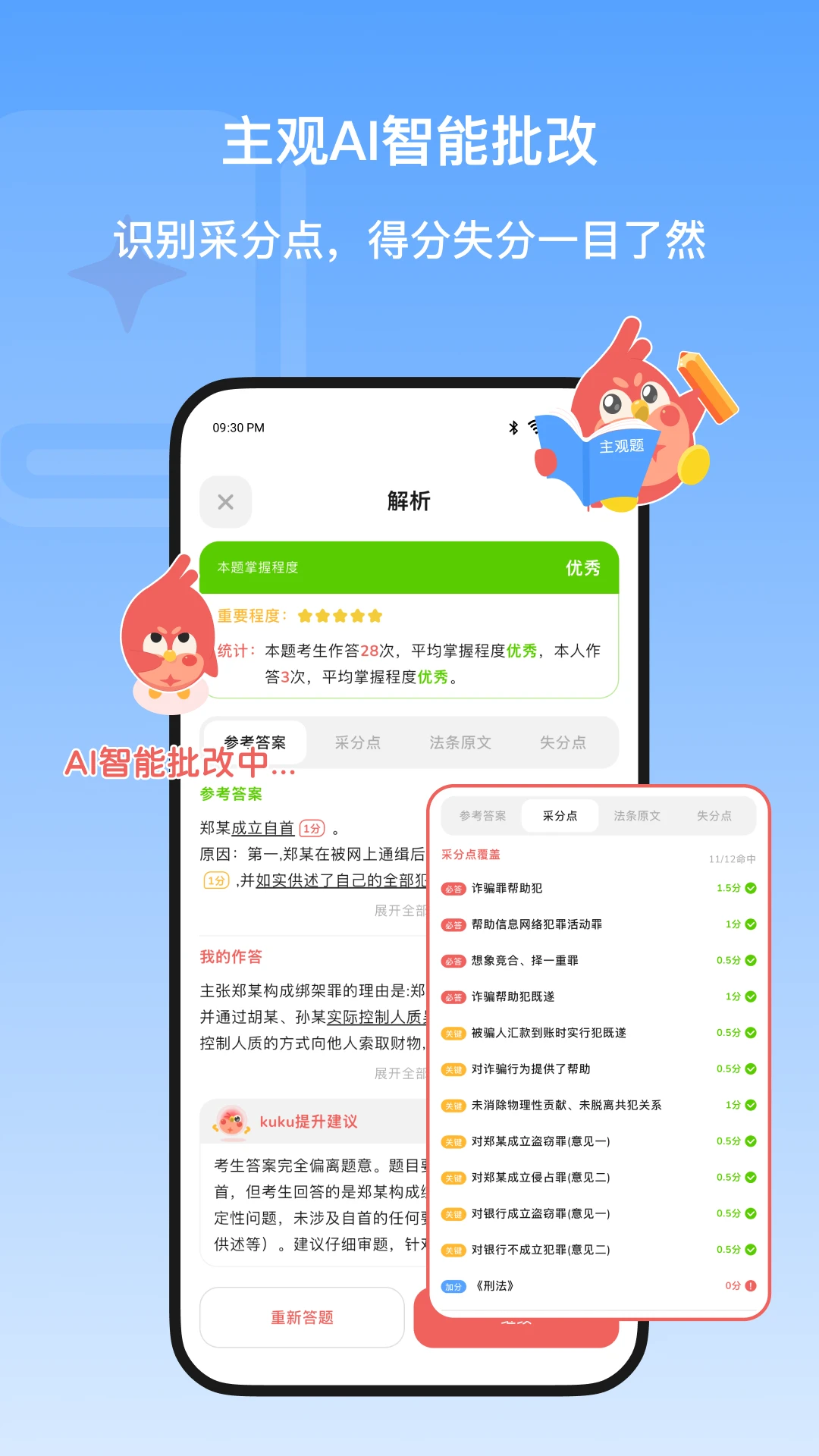 Kukukao(��ῼ)��ͼ