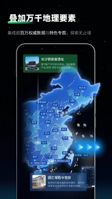 ����ɽˮ��ͼ��ͼ2