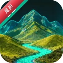 ����ɽˮ��ͼ1.1.3 ������ά��ͼ