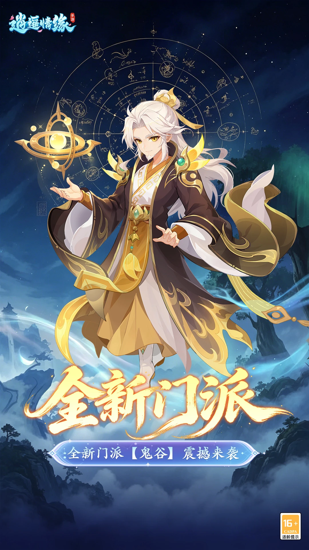 ��ң��Ե��ͼ