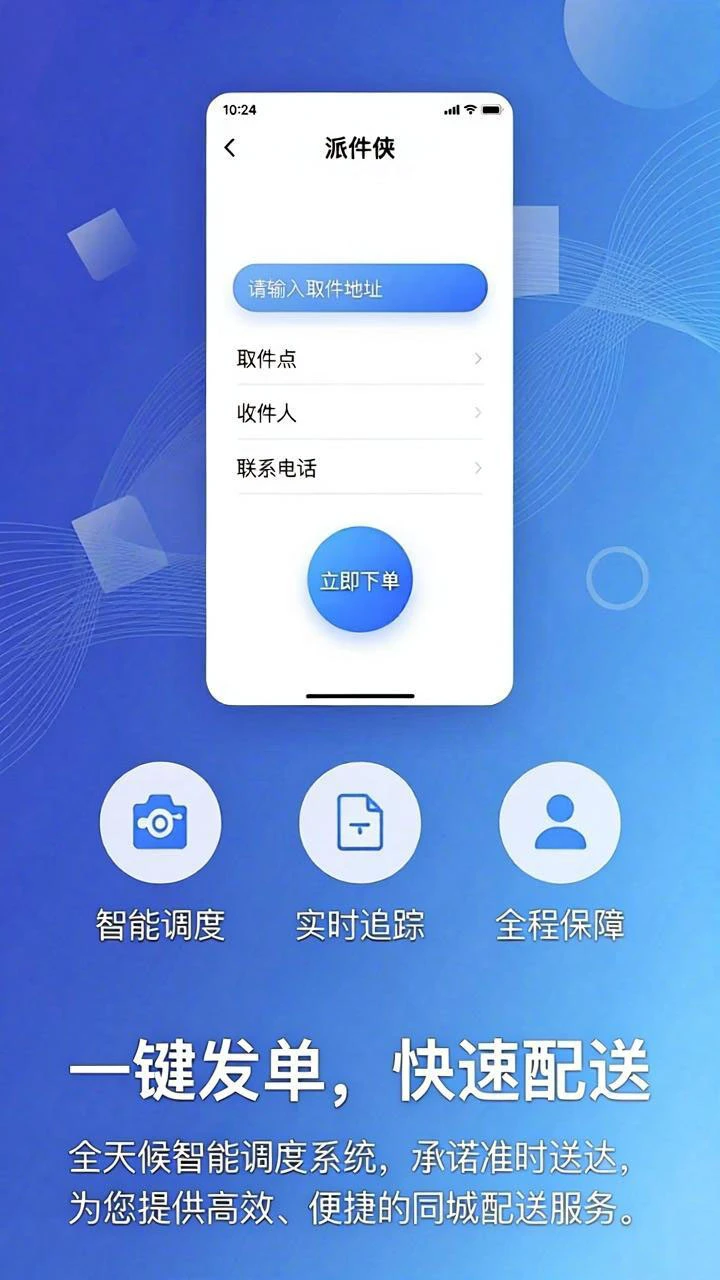 �ɼ����û��˽�ͼ