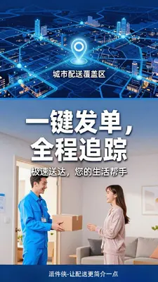 �ɼ����û��˽�ͼ2