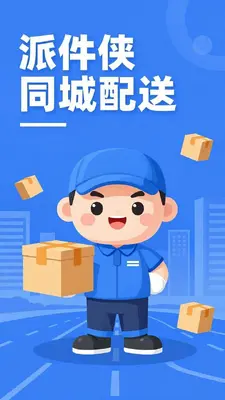 �ɼ����û��˽�ͼ4