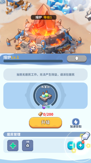 ���Ӵ�ð����Ϸ���°��ͼ