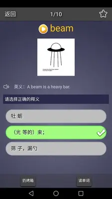 ÿ��Ӣ�ﵥ�ʽ�ͼ1