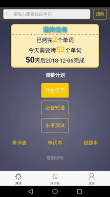 ÿ��Ӣ�ﵥ�ʽ�ͼ0