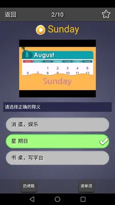 ÿ��Ӣ�ﵥ�ʽ�ͼ3