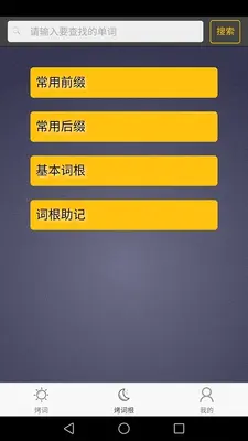 ÿ��Ӣ�ﵥ�ʽ�ͼ4