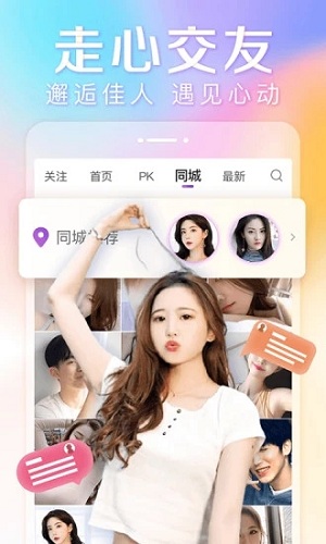 �����绰 ��׿�� �����ͼ