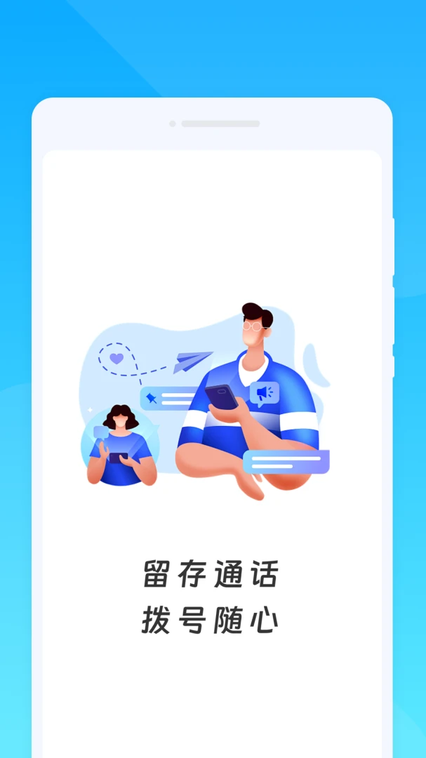 �����绰��ͼ