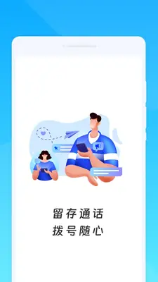 �����绰��ͼ0