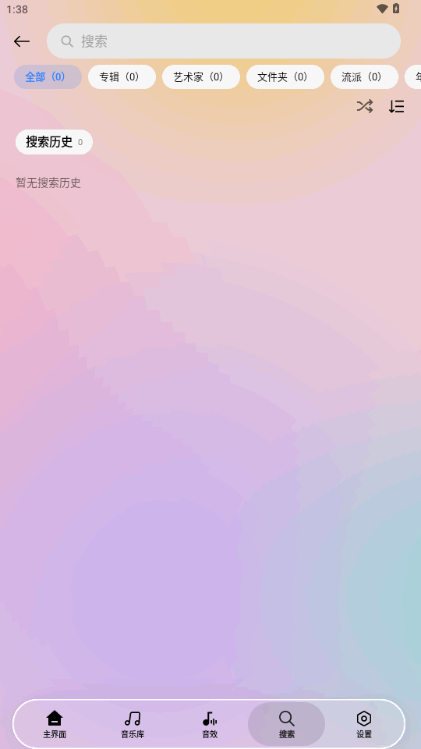 RawSMusic���ֲ�������ͼ