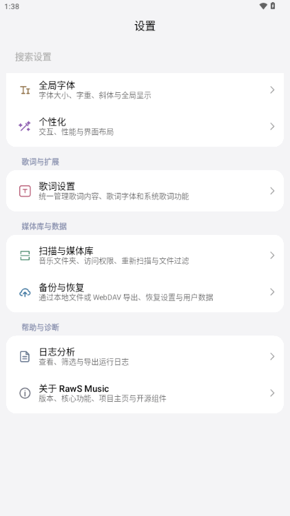 RawSMusic���ֲ�������ͼ