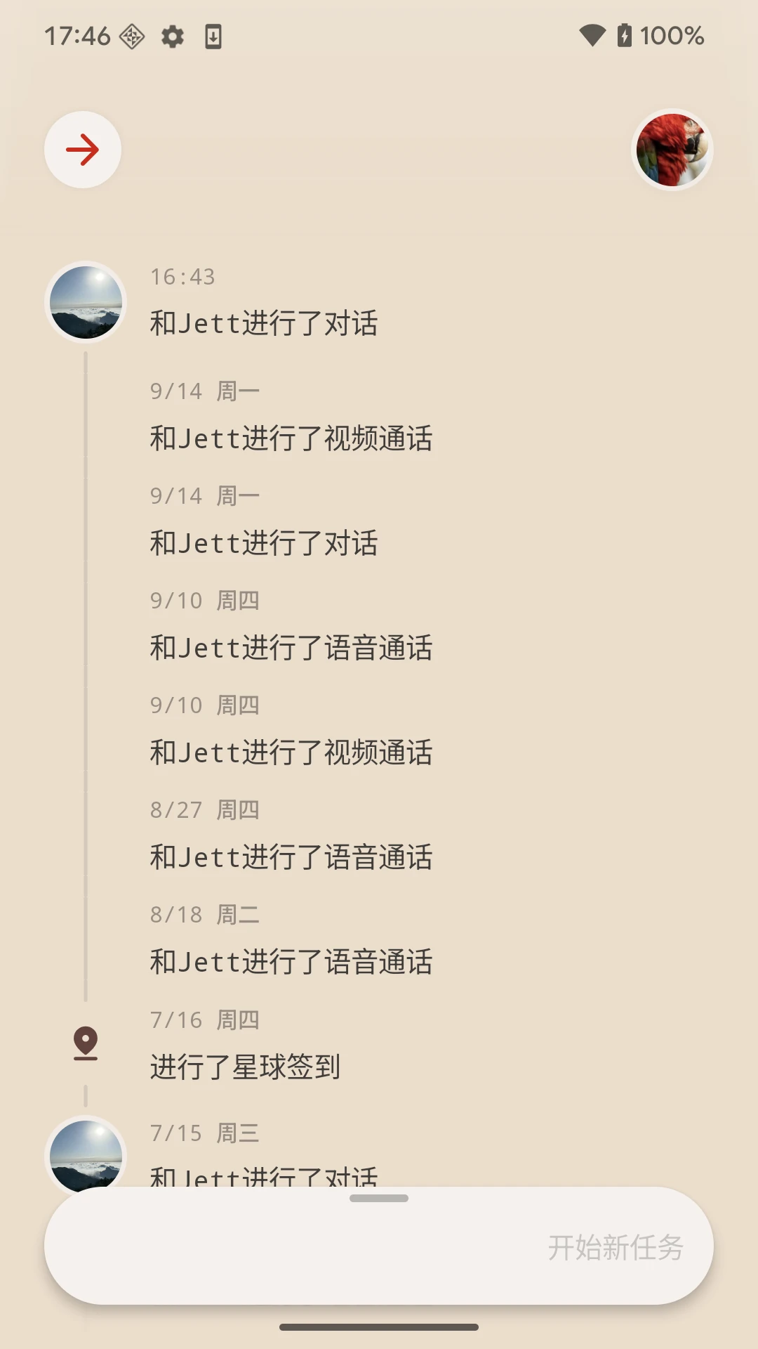 ���ѿ��Ƚ�ͼ