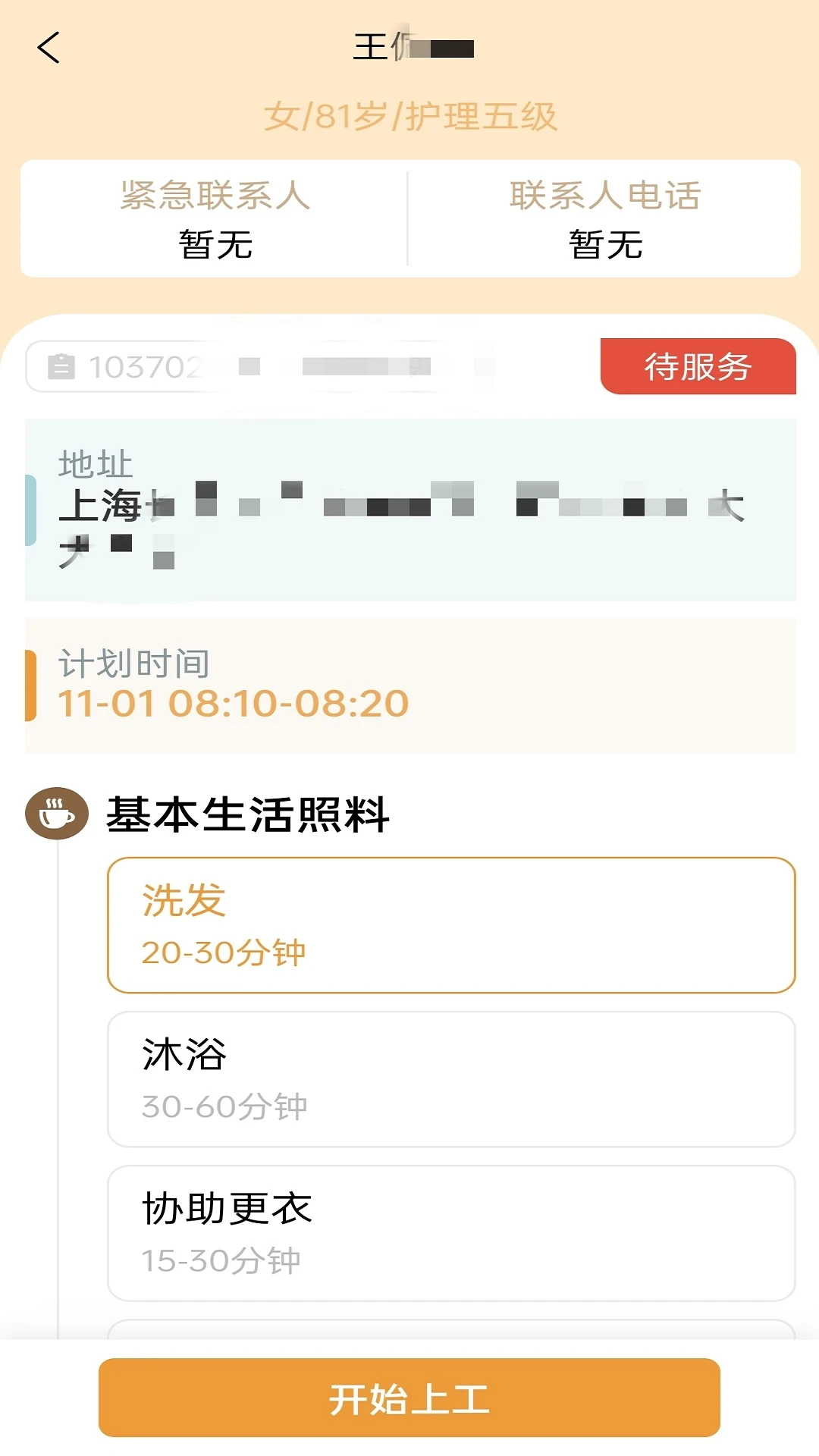 ���һ���ͼ