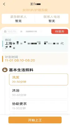 ���һ���ͼ2