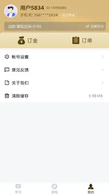 ����֪�н�ͼ3
