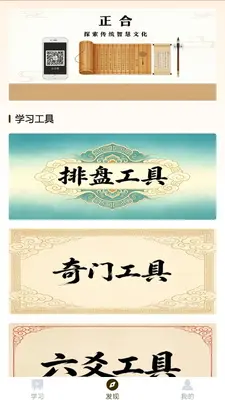 ����֪�н�ͼ2