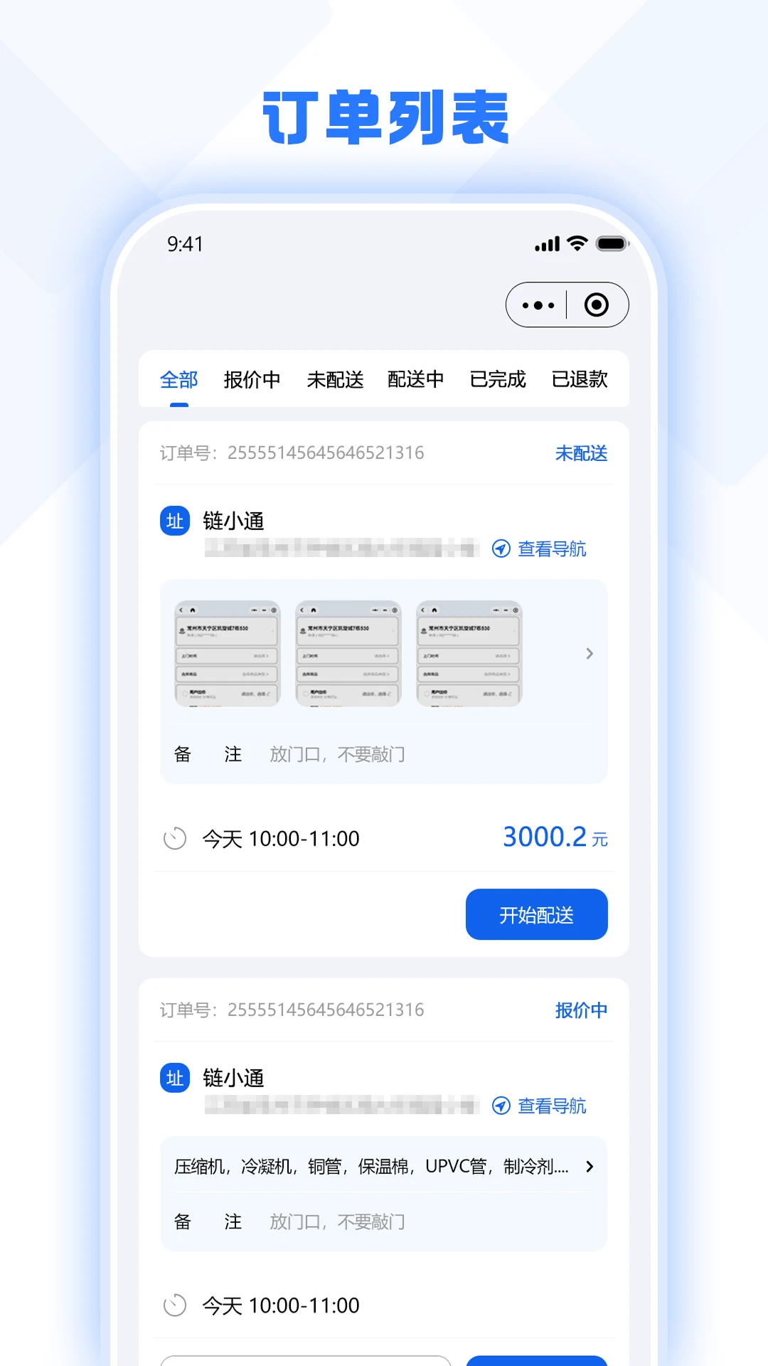 �ð�֪�����̶˽�ͼ